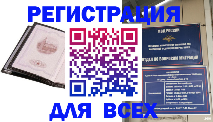 форма 3 в Дзержинске